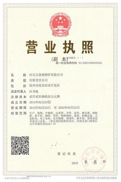 天门注浆管 天门注浆管